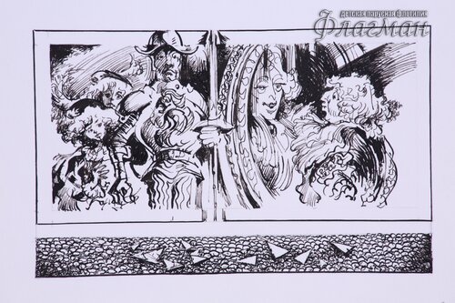 YE1A1144 Korolevstvo krivy`kh zerkal